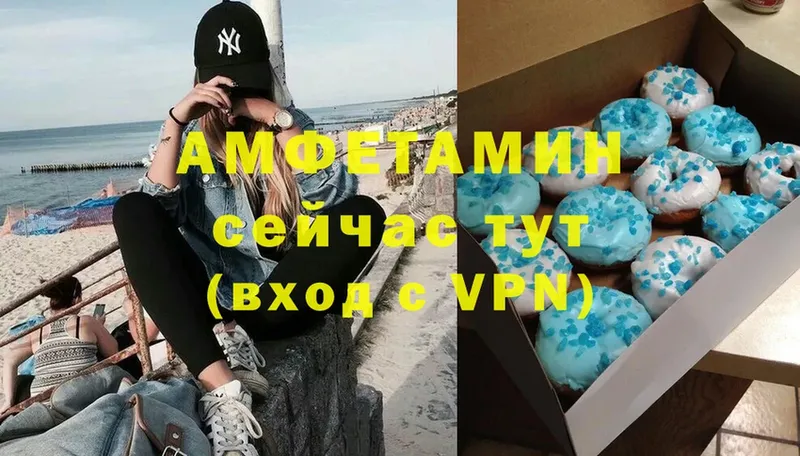 Amphetamine VHQ  Кизилюрт 