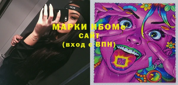 метамфетамин Вязники