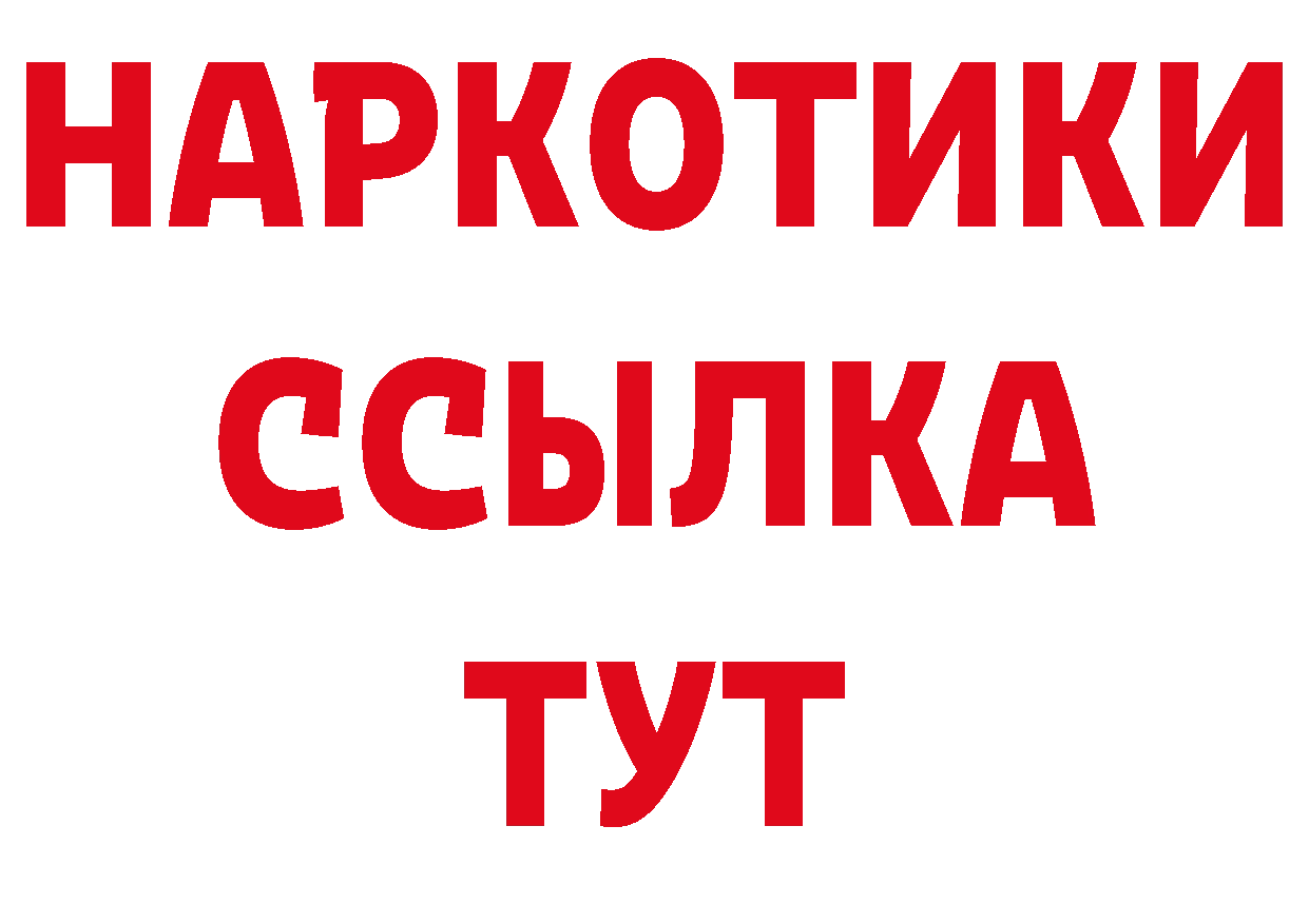 Дистиллят ТГК жижа зеркало площадка блэк спрут Кизилюрт